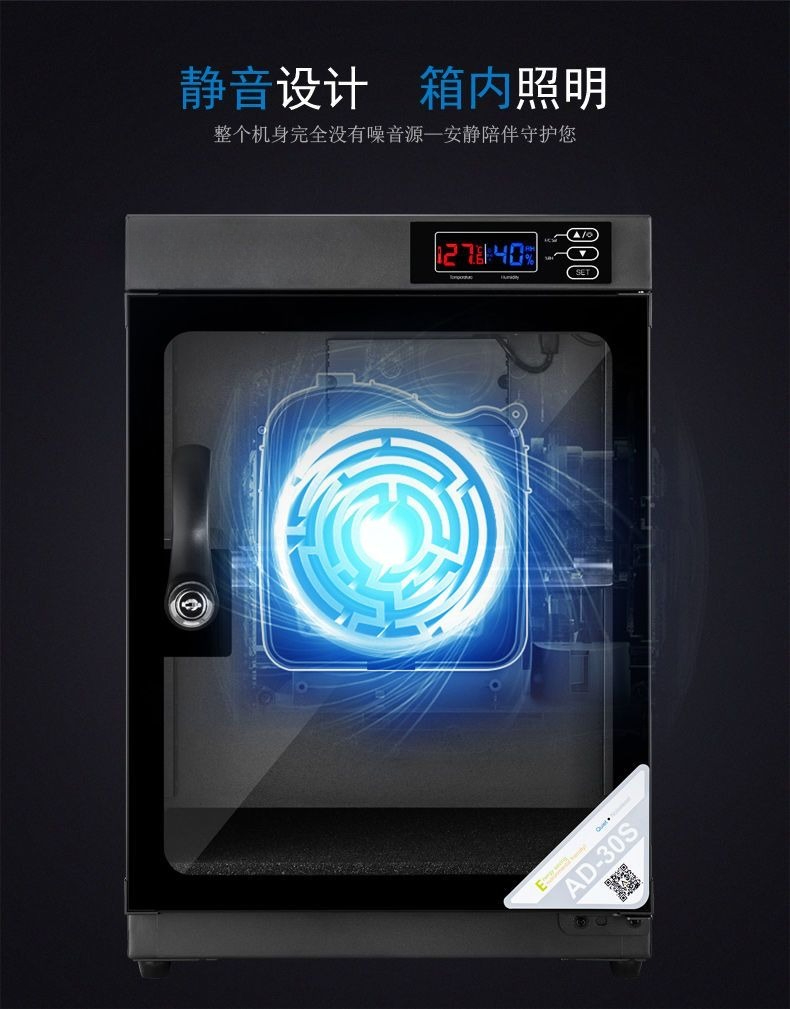 Электронный влагозащитный шкаф – обзор и цена Camera Dry Cabinet