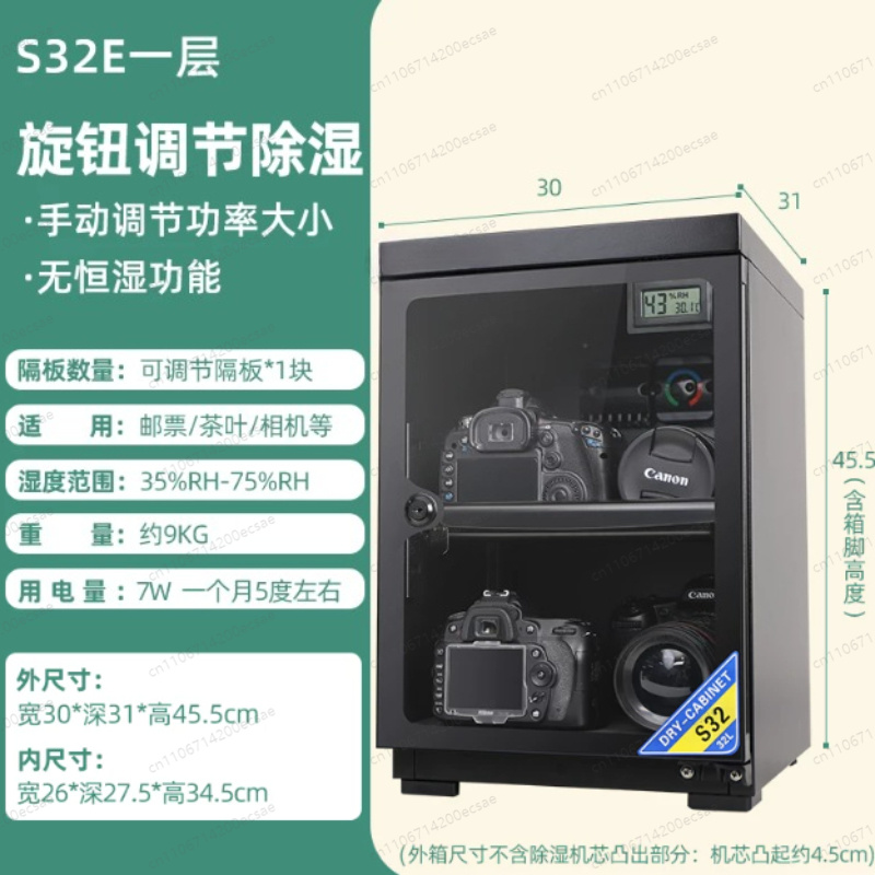 Влагозащищенный шкаф для хране – обзор и цена Camera Dry Cabinet