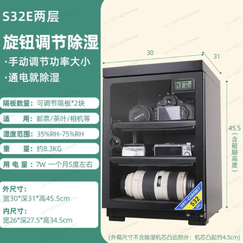 Влагозащищенный шкаф для хране – обзор и цена Camera Dry Cabinet